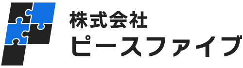 摂津市で高収入を目指せる配送ドライバーなどの運送業の求人・転職をお探しの方は「株式会社ピースファイブ」へ。